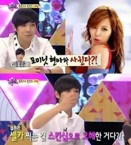 Lee Joon membantah berpacaran dengan HyunA. ©soompi.com