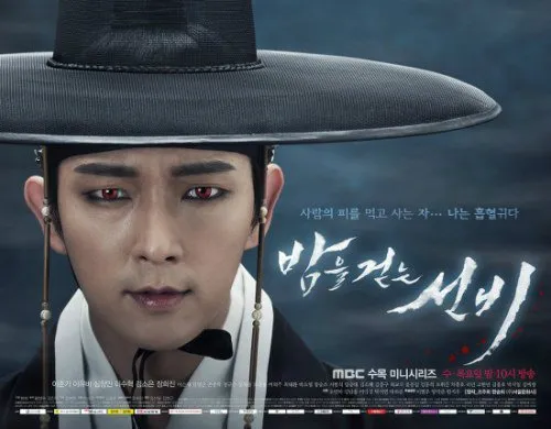Drama baru Lee Jun Ki cukup bersaing untuk penayangan perdana. ©MBC