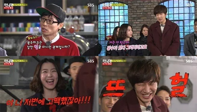 Nggak disangka nih, Lee Kwang Soo pernah nyatakan perasaan ke sahabat dekatnya. @mwave.interest.me