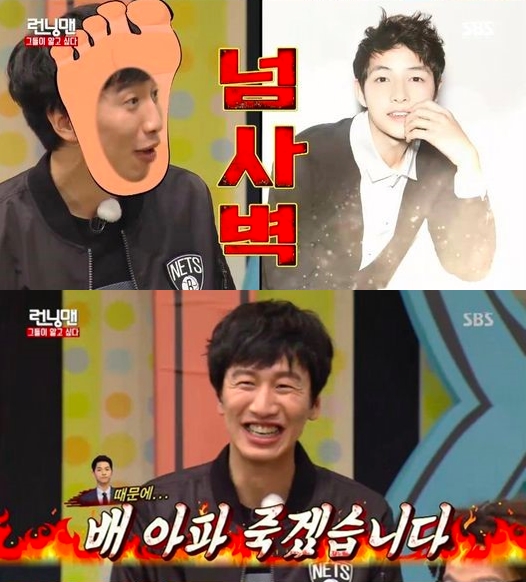 Lee Kwang Soo jealous dengan popularitas Song Joong Ki. © soompi.com
