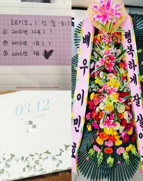 Lee Min Ho mengirimkan kado untuk pernikahan seorang fans. ©koreaboo.com
