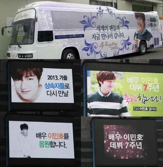 Contoh papan reklame dan bus dengan wajah Lee Min Ho sebagai perayaan debut pada 2 tahun lalu nih. ©istimewa