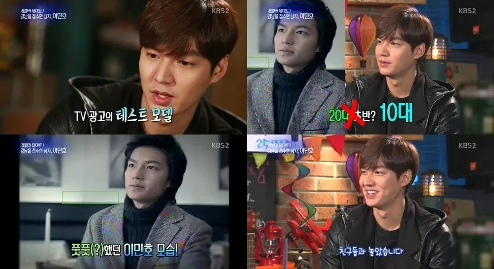 Lee Min Ho saat pertama kali menjadi model percobaan. @koreaboo.com