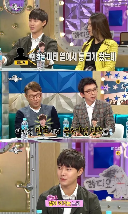 Lee Min Ho (junior) bercerita sedikit soal Lee Min Ho (senior). © hancinema.net