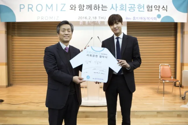 Lee Min Ho terus lakukan upaya amal. © soompi.com