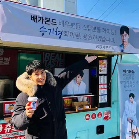 Lee Seung Gi pose di depan food truck dari Sehun © instagram.com/leeseunggi.official