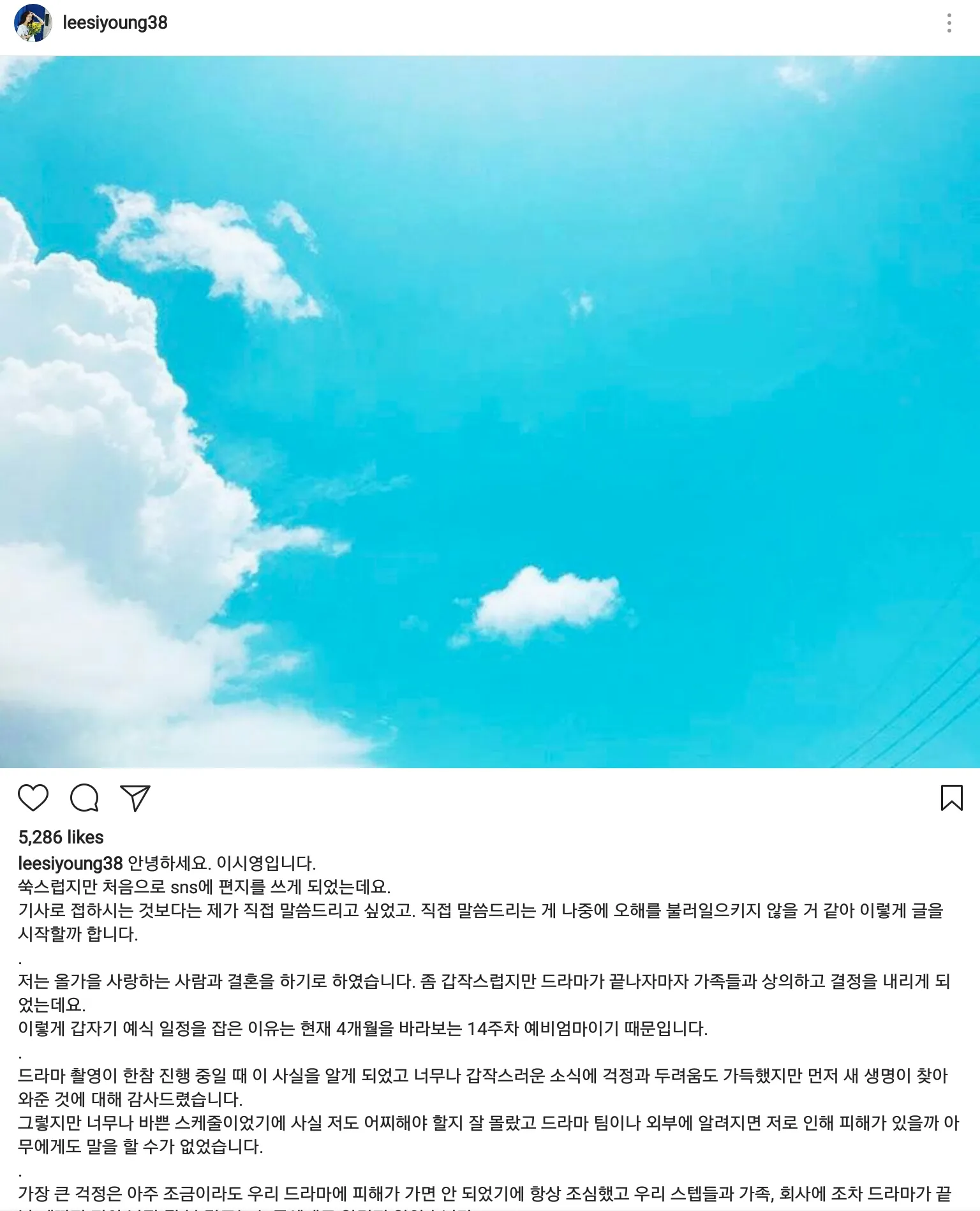 Postingan Lee Si Young saat umumkan pernikahan  © instagram.com/leesiyoung38