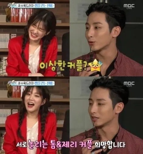 Lee Soo Hyuk nggak mau berada di We Got Married. ©soompi.com