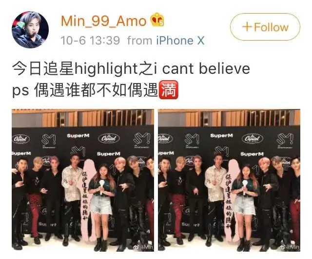 Penggemar dan SuperM © Weibo