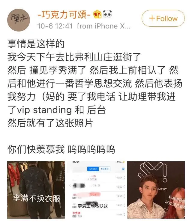 Cerita penggemar bertemu SuperM © Weibo