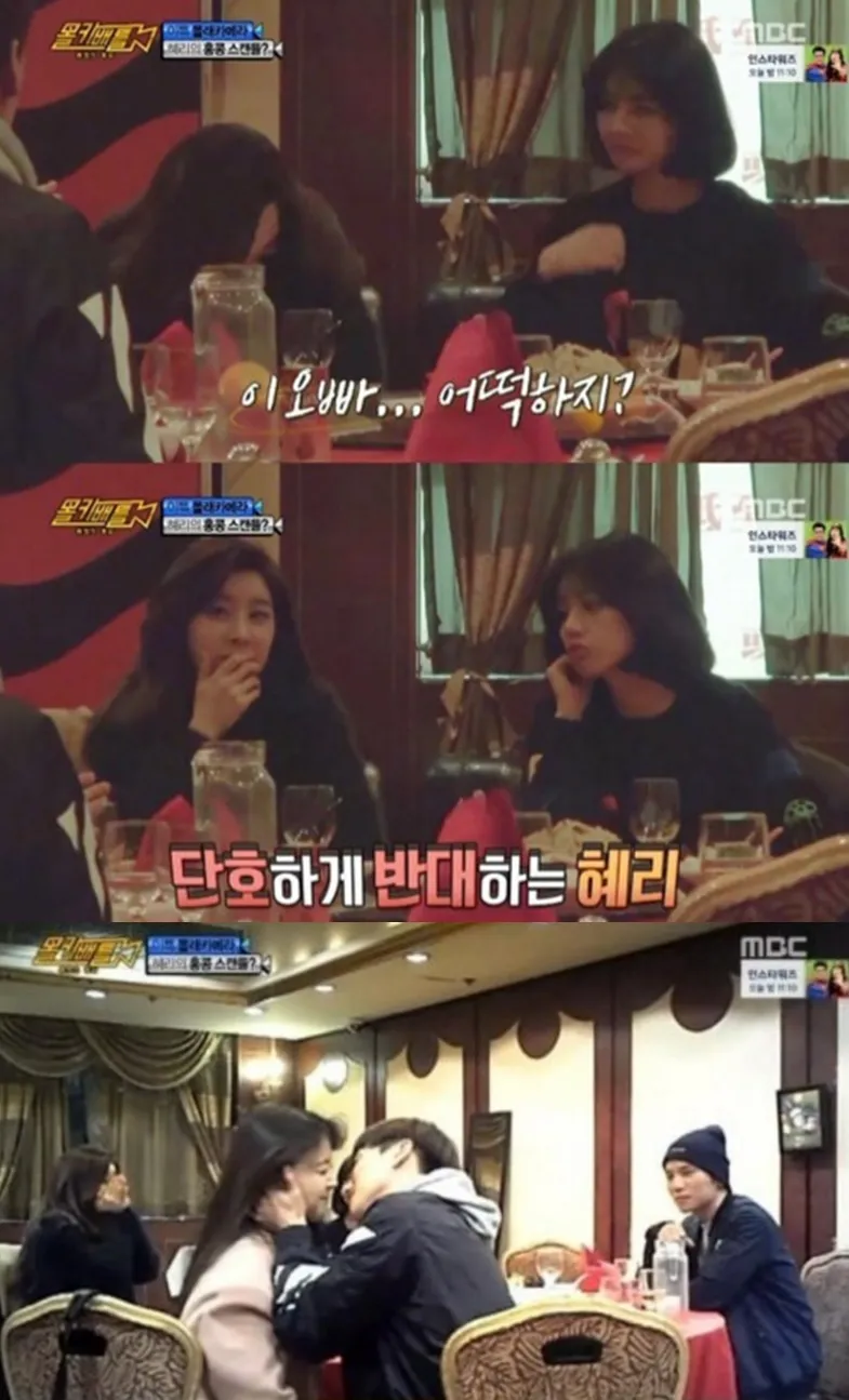 Acar iseng MBC Leeteuk dan Minah. © soompi.com