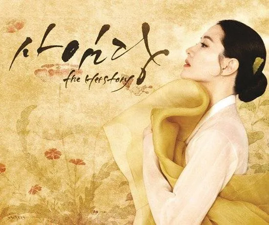 Saimdang, the Herstory laris manis terjual di enam negara Asia. ©allkpop.com