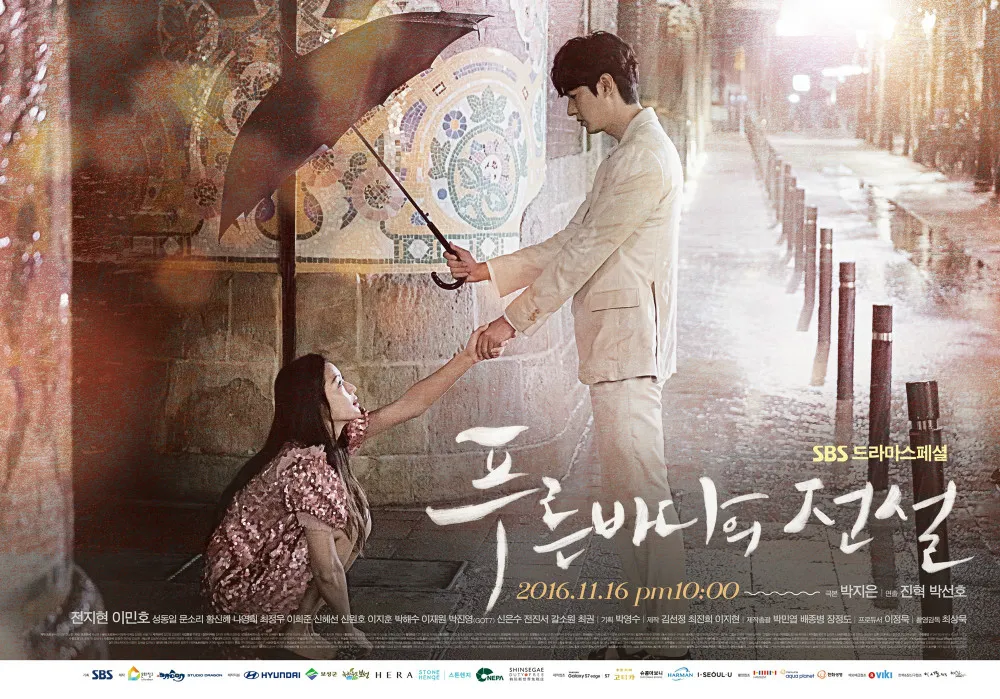 The Legend of The Blue Sea merilis poster official. ©soompi.com