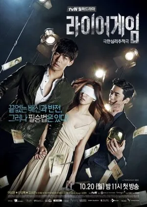 LIAR'S GAME (credit: mydramalist)