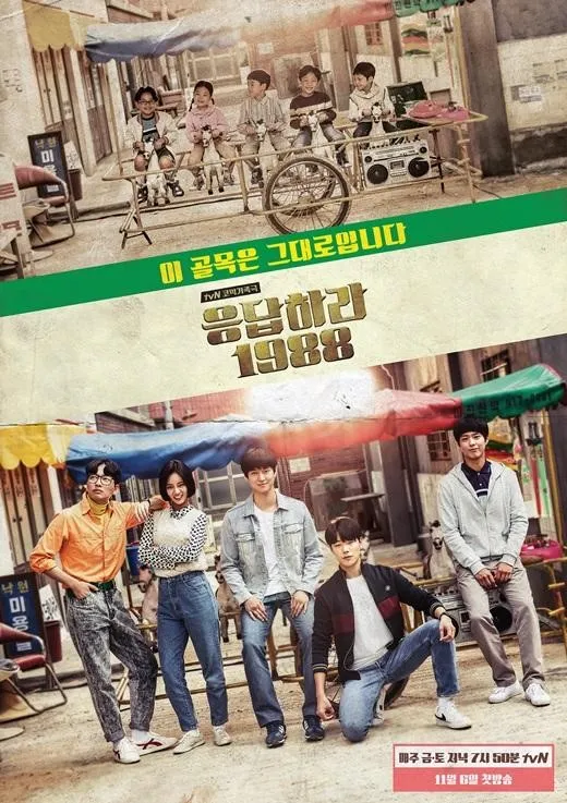 Para pemain reply 1988 akan menikmati liburan ke Phuket. © kkuljaem.blogspot.co.id