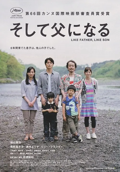 Film Jepang untuk Mengisi Liburan Akhir Tahun (Credit: Mydramalist)
