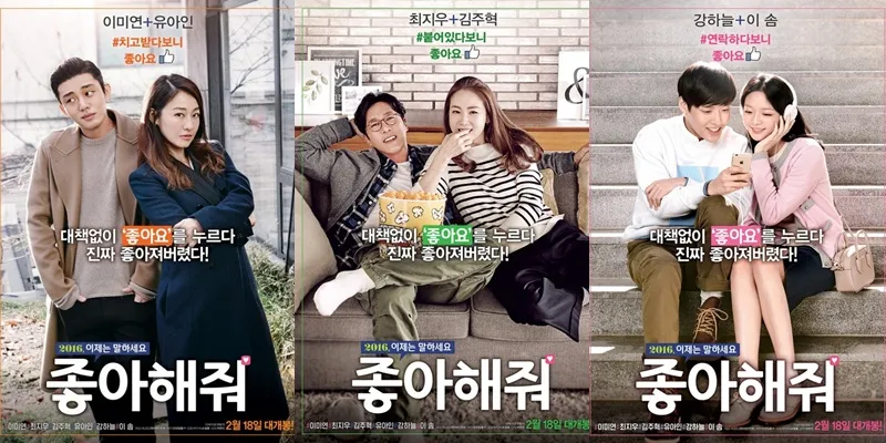 3 poster untuk film LIKE FOR LIKES © CJ Entertainment