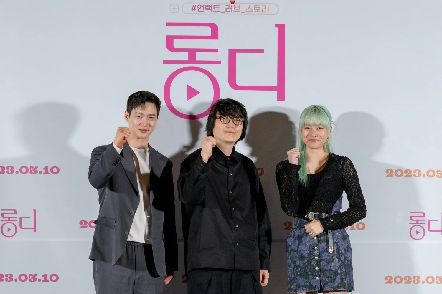 Jang Dong Yoon, Lim Jae Wan, dan Park Yoo Na saat konferensi pers film LONG D di Korea © 12journey via hancinema