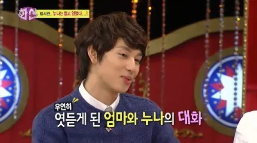 Ketahuan nonton film porno, Im Siwan kehilangan hak menggunakan komputer. ©soompi.com