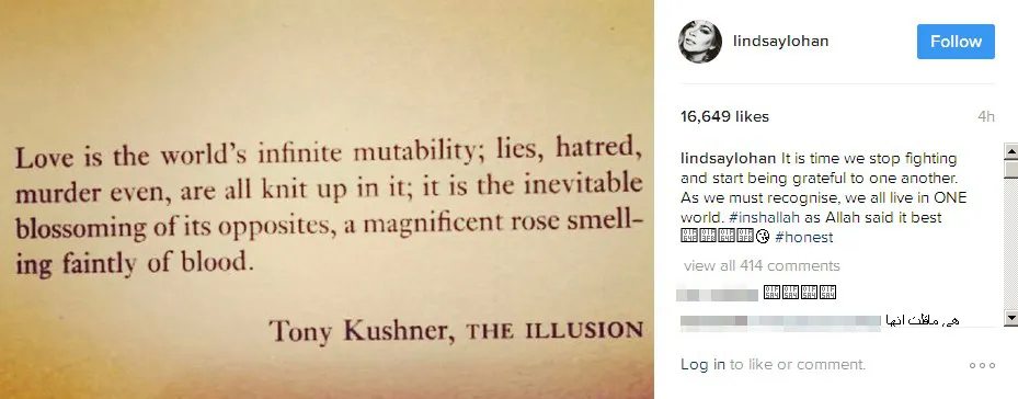 Lindsay kembali sebut nama Allah © instagram.com/lindsaylohan