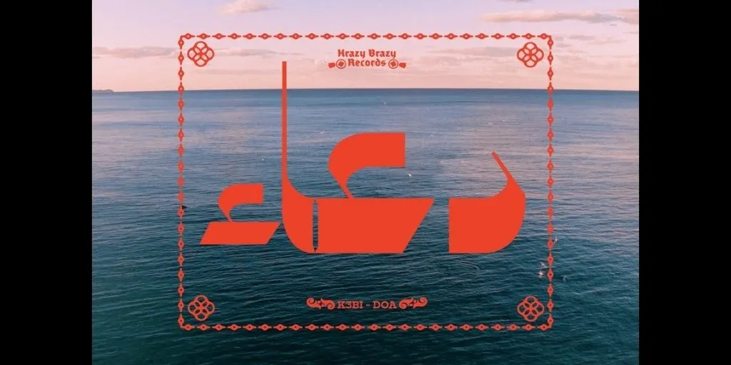 DOA - K3bi