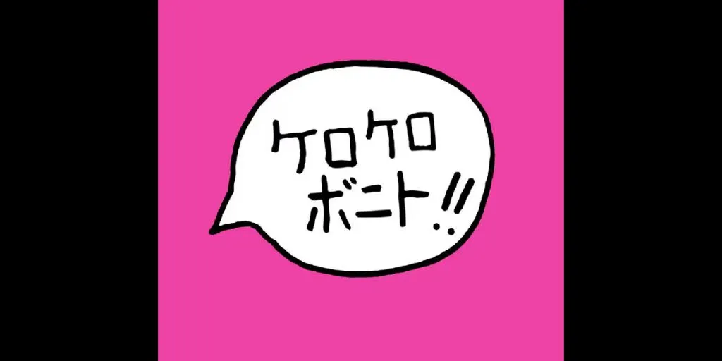 Kero Kero Bonito - I'd Rather Sleep