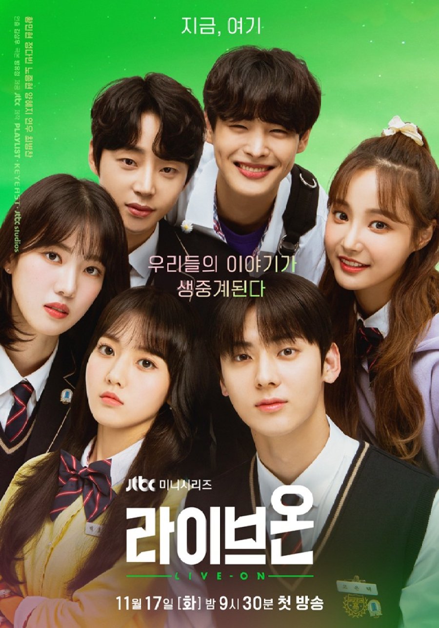 7 Rekomendasi Youtube Korean Drama Terpopuler Berjenis Web Series, Durasi  Pendek Nggak Bikin Bosan - Kapanlagi.com