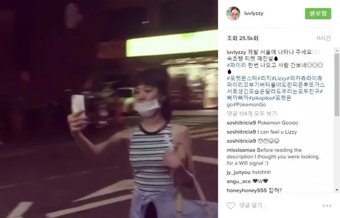 Lizzy jalan-jalan mencari Pokemon © instagram.com/luvlizzy