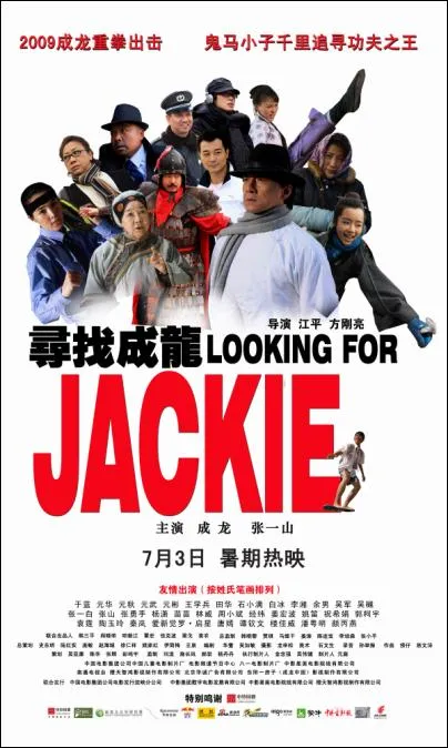 LOOKING FOR JACKIE CHAN