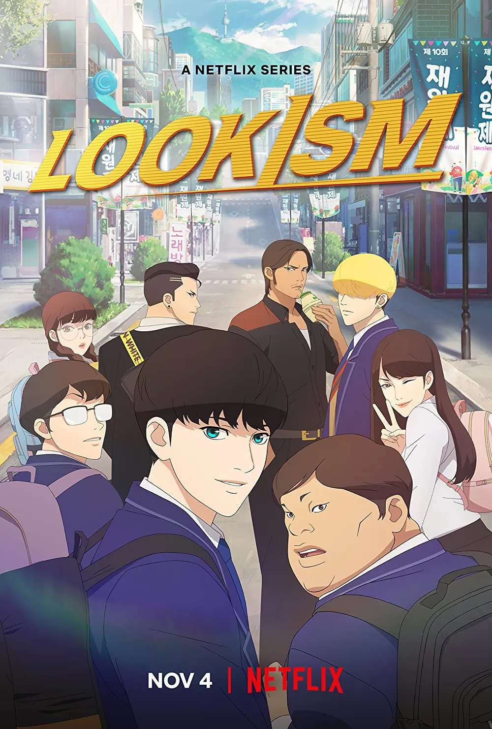 LOOKISM