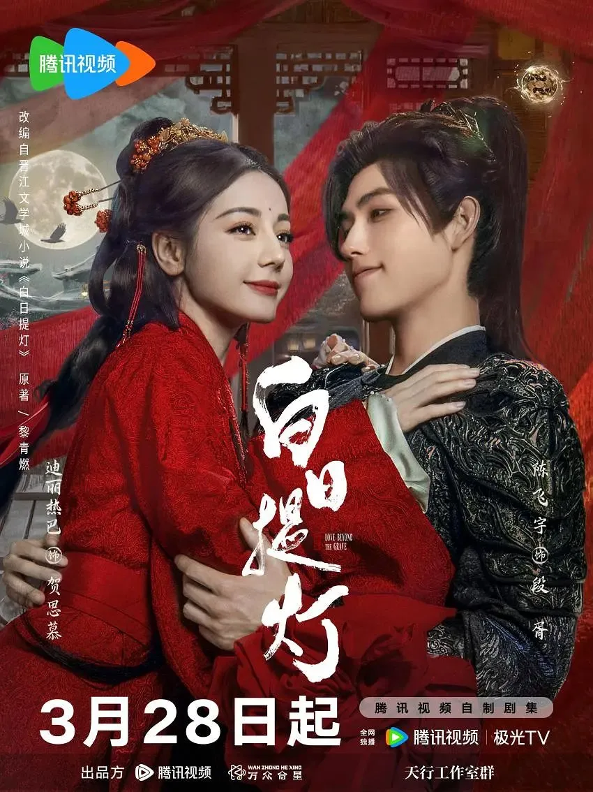 Love Beyond the Grave - mydramalist