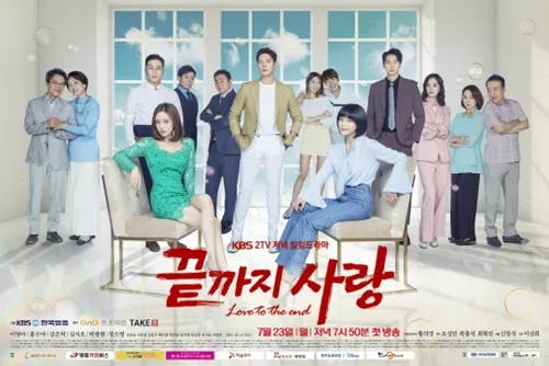 Karir Lee Young Ah dan Kang Eun Tak