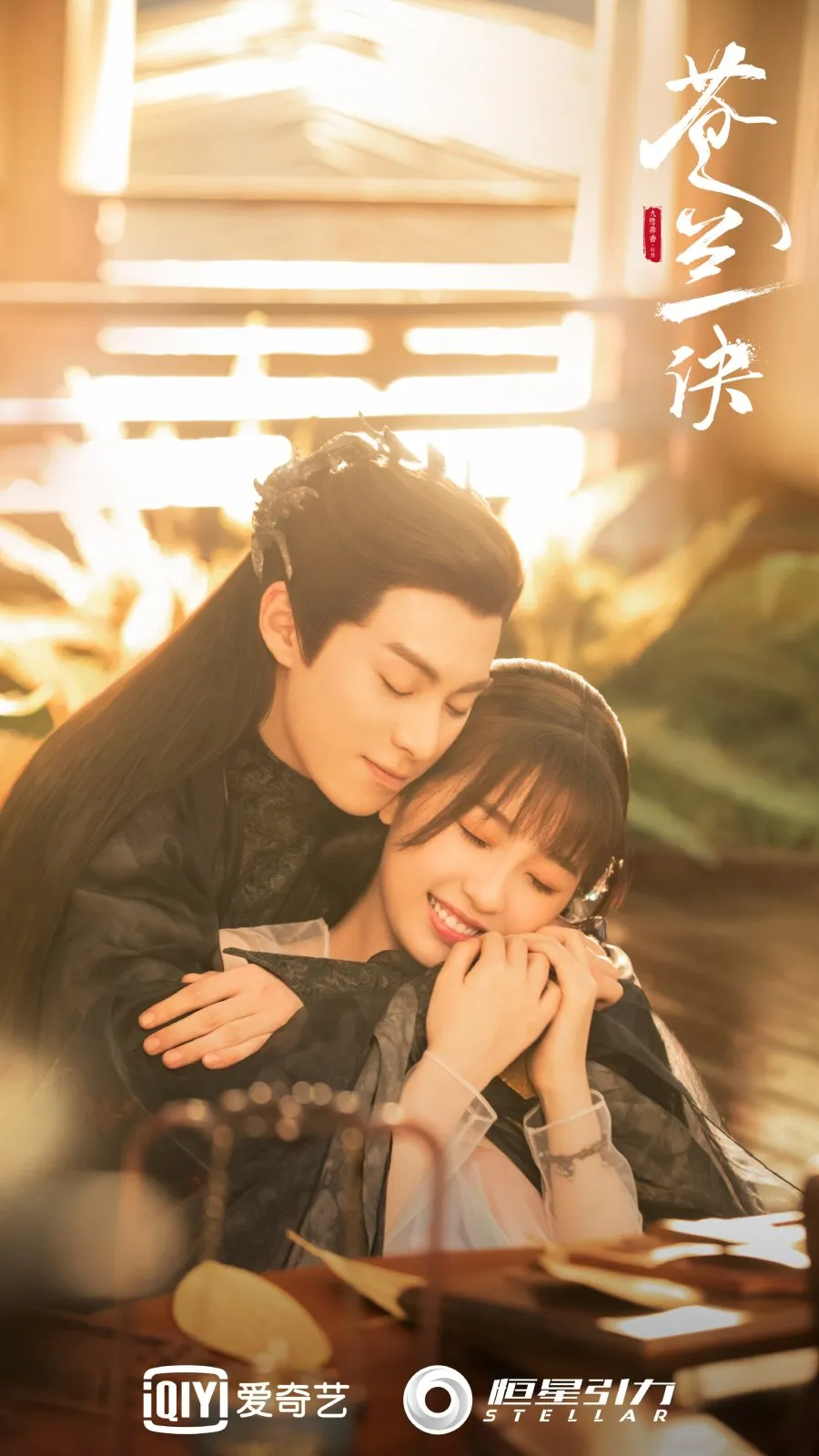 (credit: mydramalist.com)