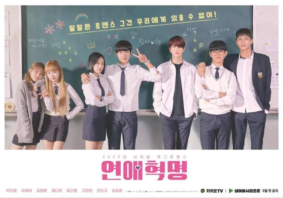 Drama Web yang Serupa