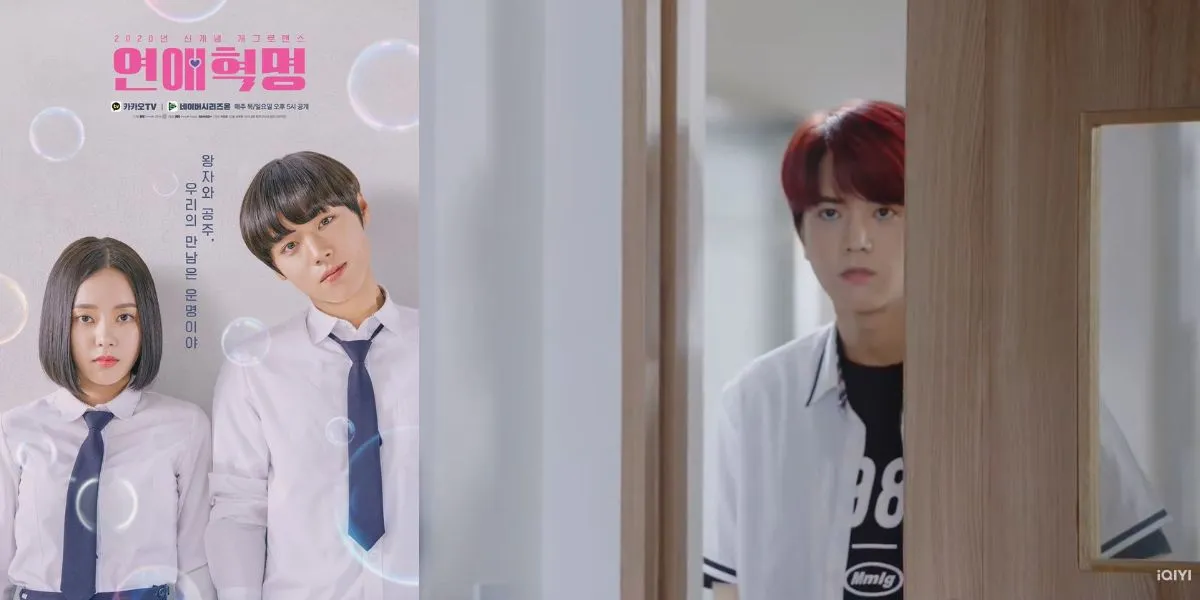 Akting Younghoon dalam Drama LOVE REVOLUTION (Credit: YouTube/iQIYI)