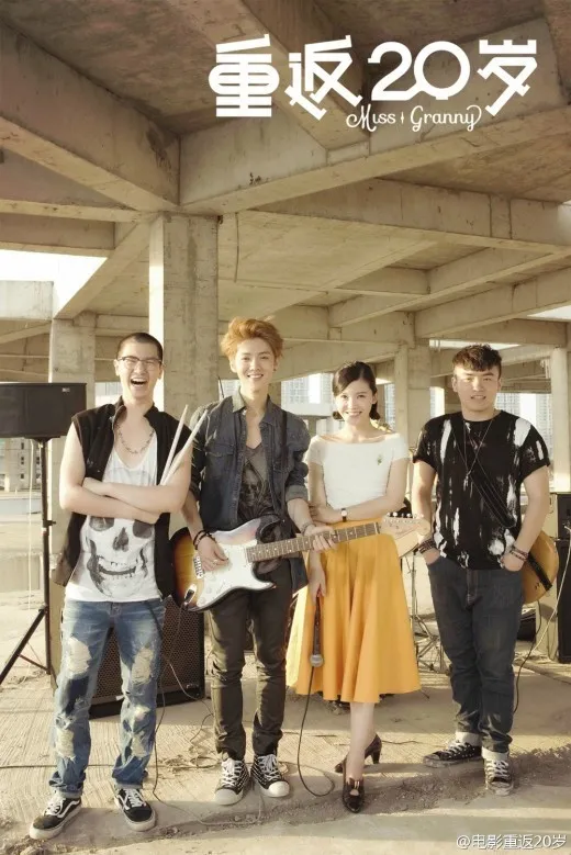 Luhan terlibat dalam film BACK TO 20s foto via Soompi