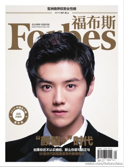 Luhan dalam cover majalah Forbes China edisi Mei. ©credit as tagged