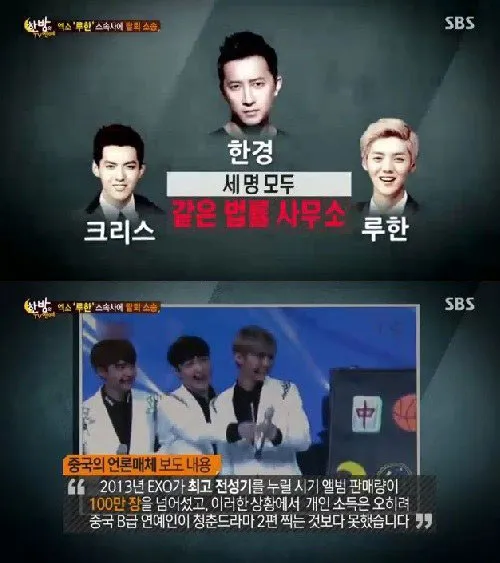 Benarkah alasan para idol China keluar dikarenakan bayaran yang begitu sedikit? @allkpop.com