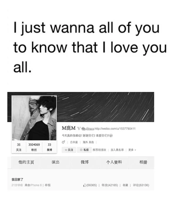Untuk pertama kalinya setelah gugatan, Luhan mengupdate Instagram (atas) dan akun Weibo (bawah)