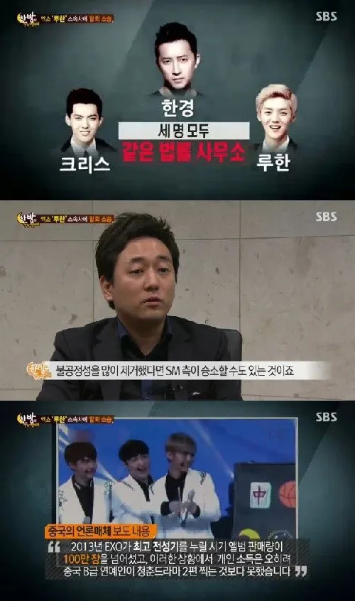 Menurut pengacara Jung Yun Suk, SM Entertainment memiliki kemungkinan menang melawan gugatan Luhan @allkpop.com