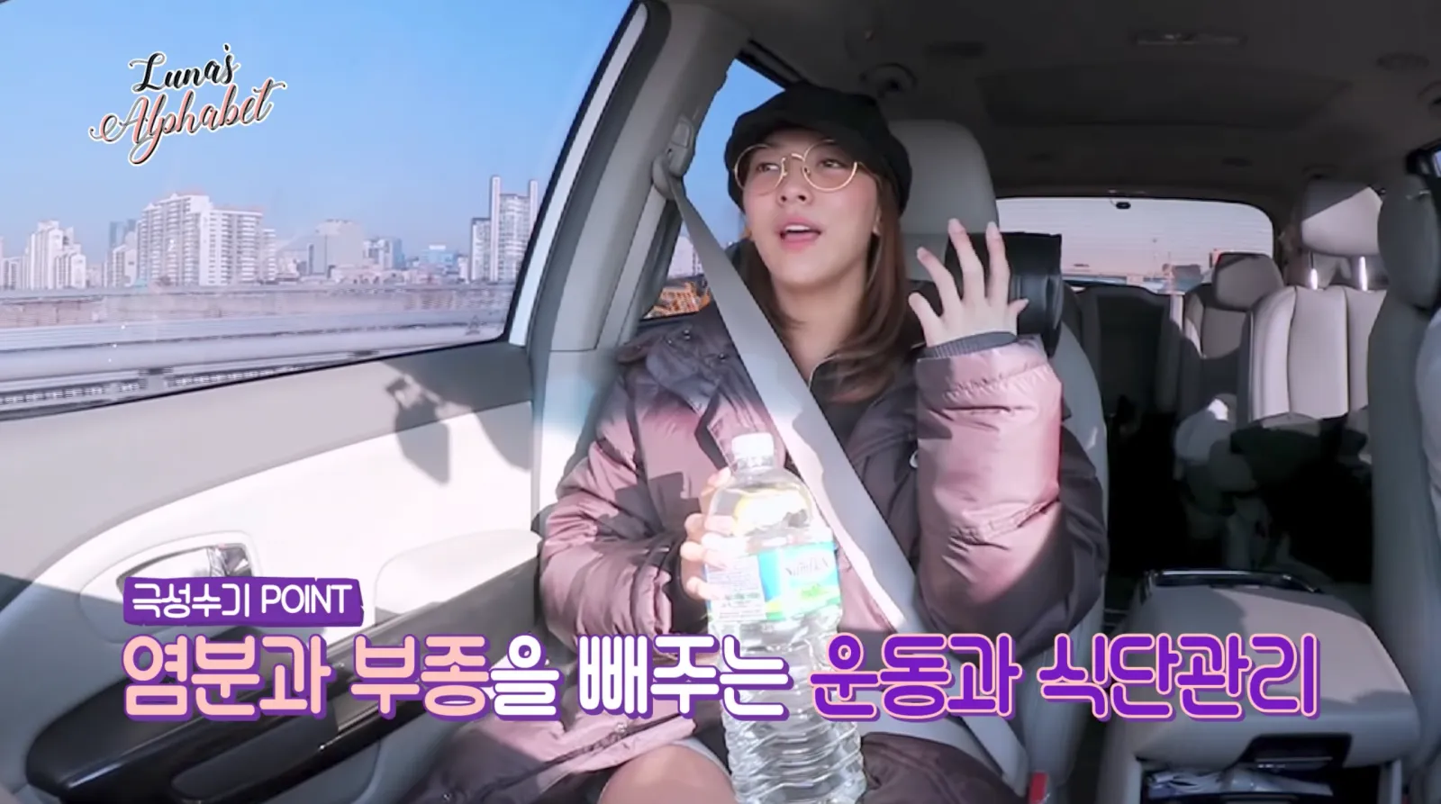 Luna fx bocorkan rahasia diet ketatnya. © Koreaboo.com