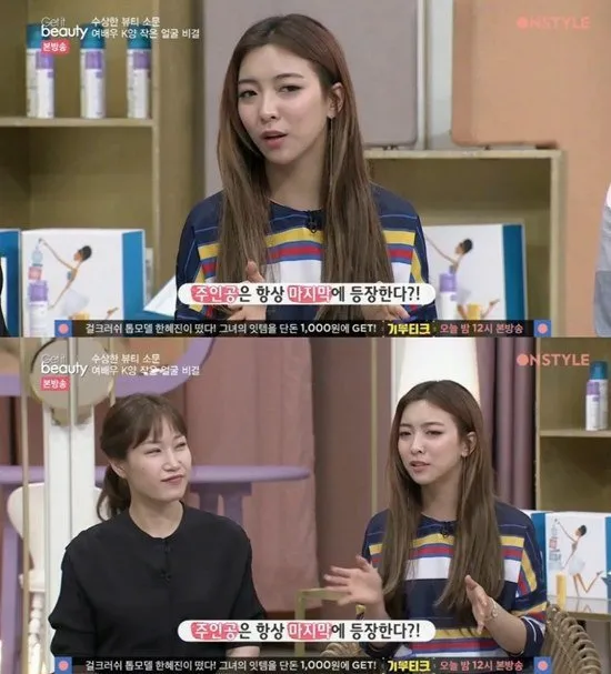 Luna saat curhat di Get It Beauty © OnStyle