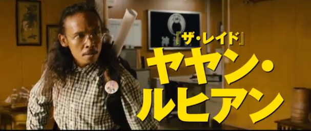 Main Film di Jepang, Yayan Ruhian Buktikan Kehebatan 