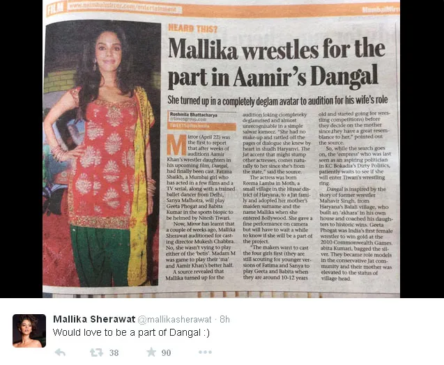 Mallika Sherawat berhasil lolos audisi untuk memerankan istri Aamir Khan dalam film 'DANGAL' @twitter.com/mallikasherawat 