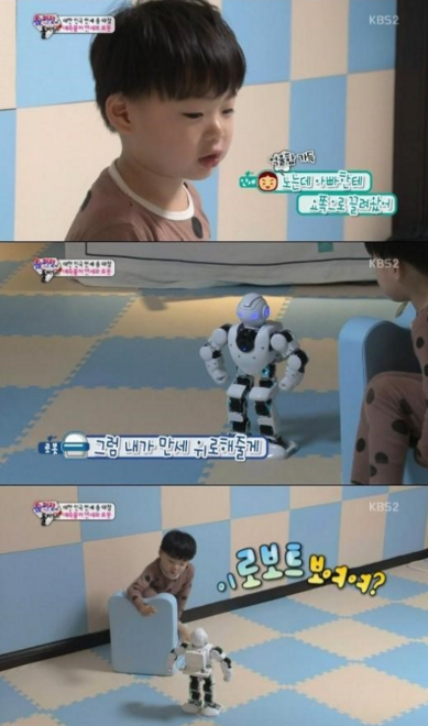Song Manse yang mengaku sayang ayah karena menurutnya Song Il Kook cute. ©soompi.com