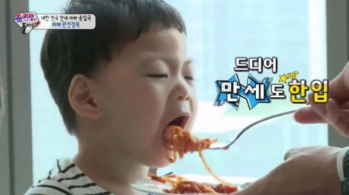 Salah satu cuplikan video terpopuler dari Song Triplets. ©soompi.com