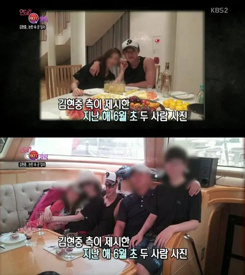 Kim Hyun Joong dan Nona Choi saat berlibur ke Pulau Jeju 7 Juni 2014. ©soompi.com