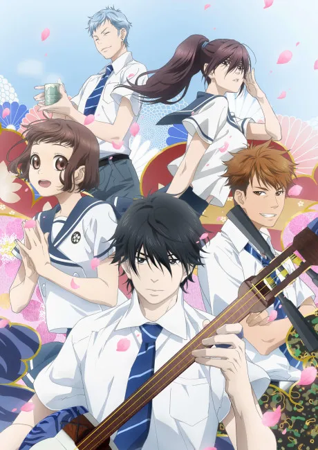 'MASHIRO NO OTO'