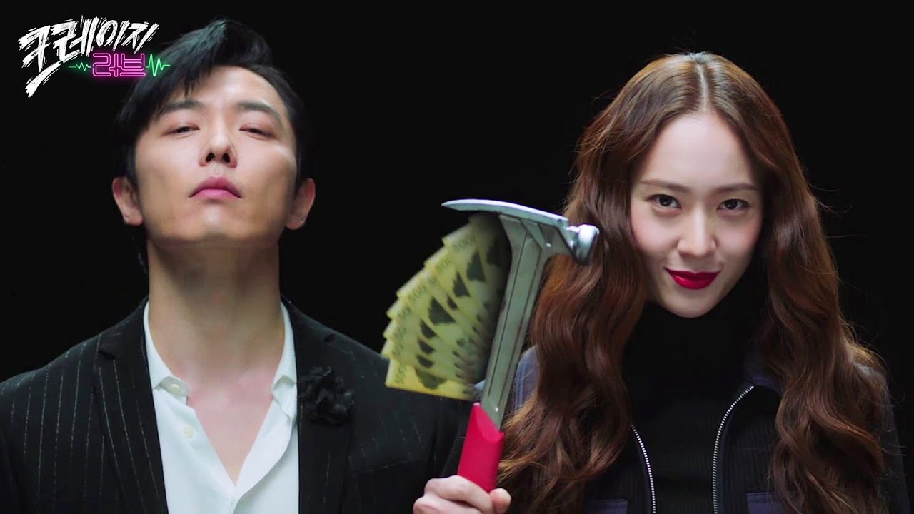 Review Drama Korea Crazy Love Kisah Cinta Antara Bos Dan Sekretaris Yang Penuh Kepalsuan 2227