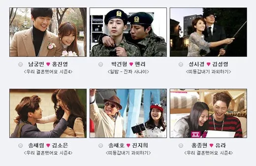 Nominasi Best Couple dalam MBC Entertainment Awards. Siapa favoritmu? @soompi.com